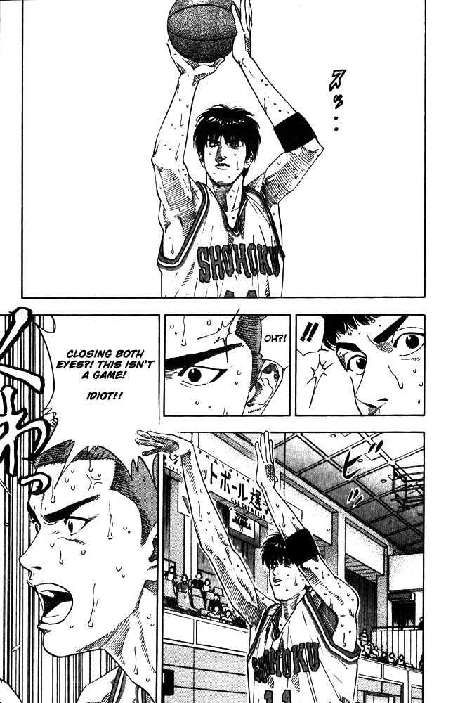 Slam Dunk, Chapter 209 image 09